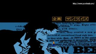 Cowboy bebop xxx