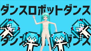 Hentai de hatsune miku